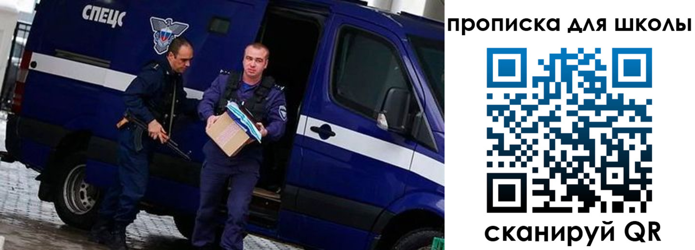 прописка иностранных граждан в Киришах
