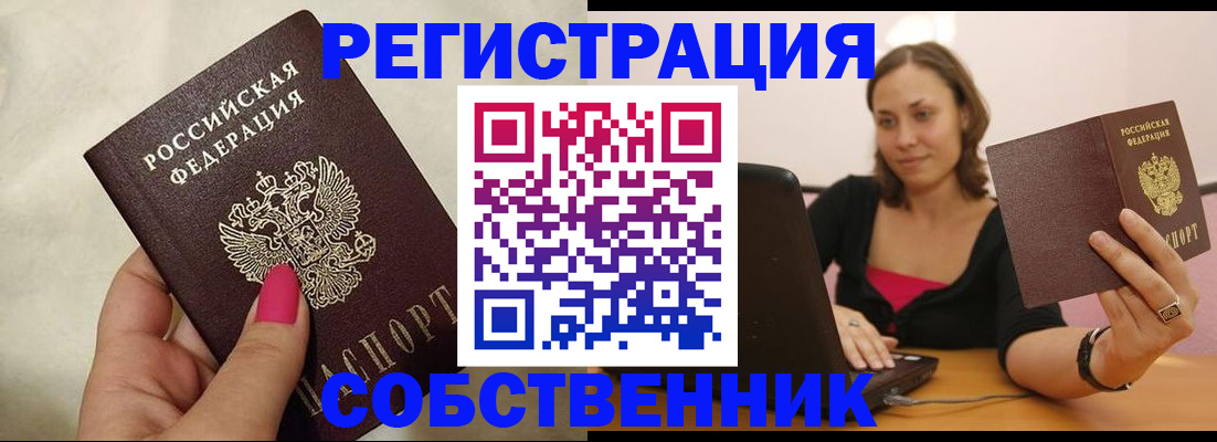 найти адрес прописки в Киришах